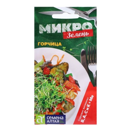 Seeds Microsemen "mustard", 5 gr.