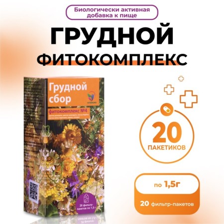 Vitamuno breast phytocomplex, 20 bags of 1.5 g