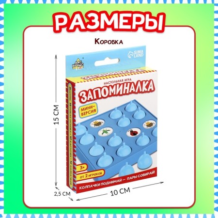 Board game "Remark", from 2 players, 3+-7