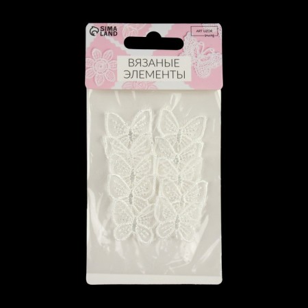 Knitted elements "Butterflies", 2.5 × 2.5 cm, 10 pcs, white color-2