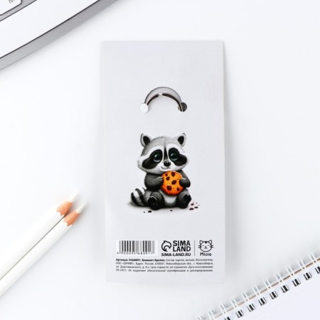 Key keychain notebook "Raccoon", 5.5 x 7.5 cm-7
