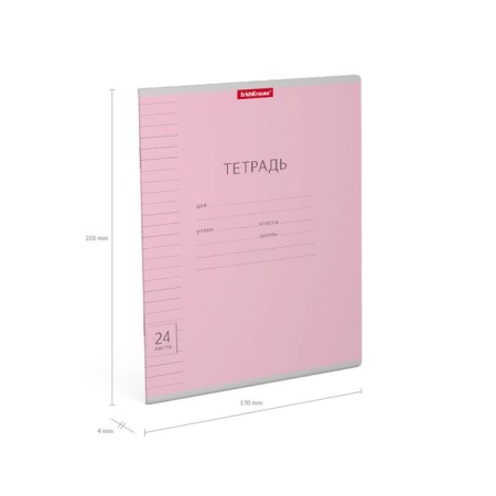 Notebook 24 sheets in the classic line, cover of shallow cardboard, offset unit, whiteness 100%, pink-4