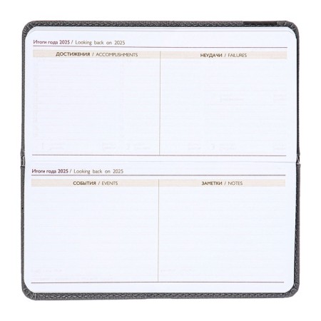 The weekly dated 2025, Escalada, 170 x 88mm, solid cover of artificial leather with foam rubber, 64 sheets, pancake embossing, block 70, gray-11