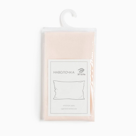 Pillowcase Ethel 50x70, milk, 100% cotton, calico 125g/m2-2
