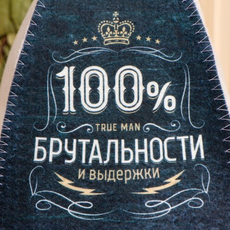 Bath cap with a print "100% brutality"-1