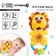 Musical rattle "lion", glows, crush me