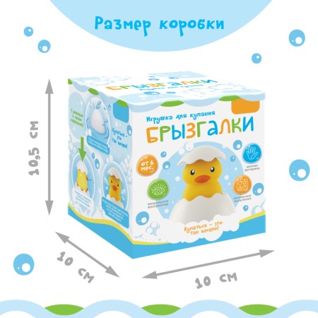 Bathroom toys "spray", mix-6