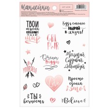 Paper stickers 