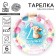 Disposable paper plate "2 years old" bunny, set 6 pcs, 18 cm