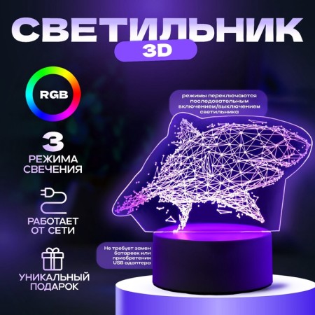 Lamp "Big Shark" Led RGB from the network 9.5x16x14 cm Risalux