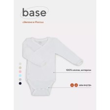 Body Kimono children with a long sleeve Rant Base, height 68 cm, milk color