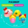 Musical toy "caterpillar", light and sound effects