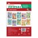 The book "Logoped Lessons. Grammar ", 24 pp., 5-7 years old