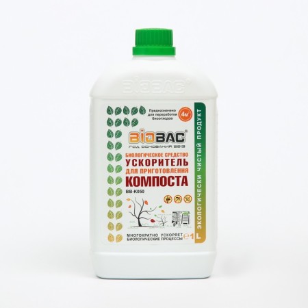 Biological tool for the preparation of compost, 1000 ml