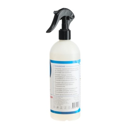 Grand Caratt wax polishes fast drying, 500 ml, trigger-11