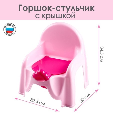 Pit-glass with a lid, color pink mix