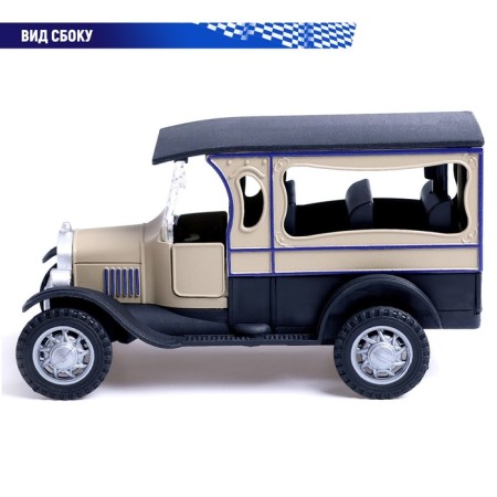 Autograd Metal Retro machine, 1:32, inertia, doors open, beige color-3