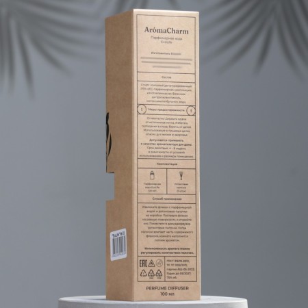 Aromatic diffuser "Ecolife", 100ml, Pomelo & Redcedar-3