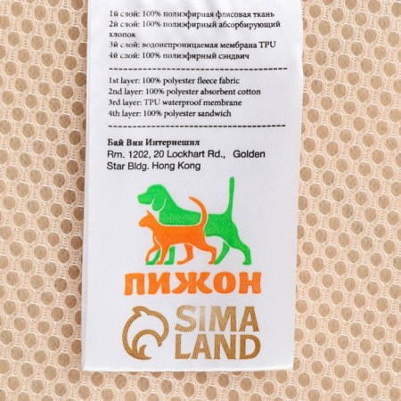 Single for animals reusable absorbent, 70 x 90 cm, blue-7