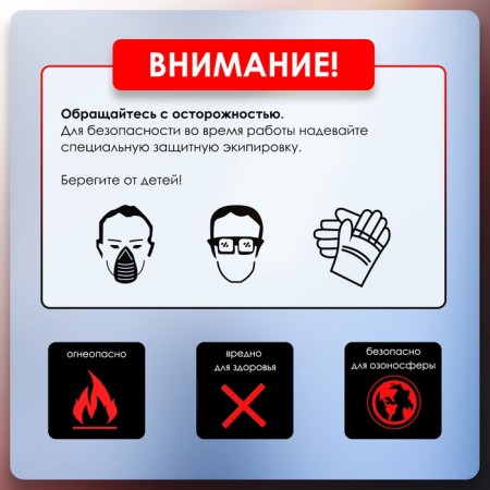 Tundra mounting foam cleaner, 500 ml-2