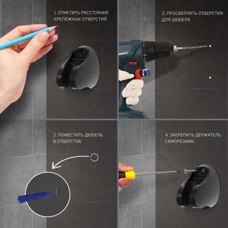 Burner for the shower watering can Zein Z96, adjustable, black-5