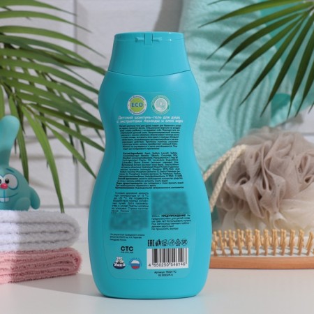 Shampoo-gel shower Children's extract Lavender and Aloe Vera "Three Cats" Tropical Mix, 300ml-1