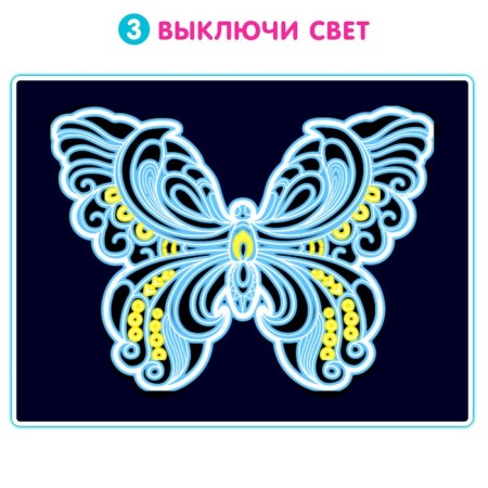 Luminous puzzle "Butterfly"-6