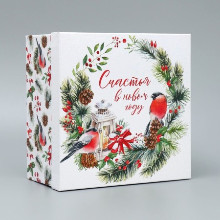 Gift Box "Happiness in the New Year", 22 x 22 x 12 cm, New Year-3