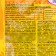 Confectionery sprinkling (vermichel) 30g