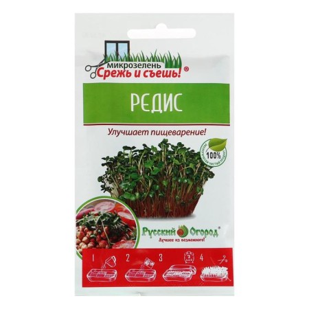 Seeds microwave radishes, 10 g