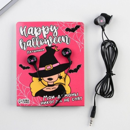 Halloween Halloween Happy Halloween Halloween, VBT 1.3 model