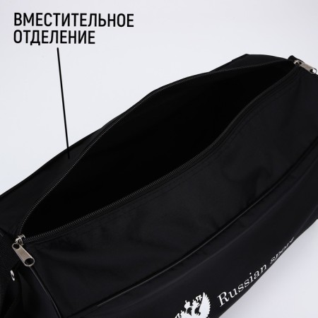 Sports bag Russian Team, external pocket, 40 cm x 24 cm x 21 cm, black color-2