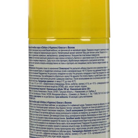 Polis for Chirton Furniture "Antipyl Classic", 300 ml-1