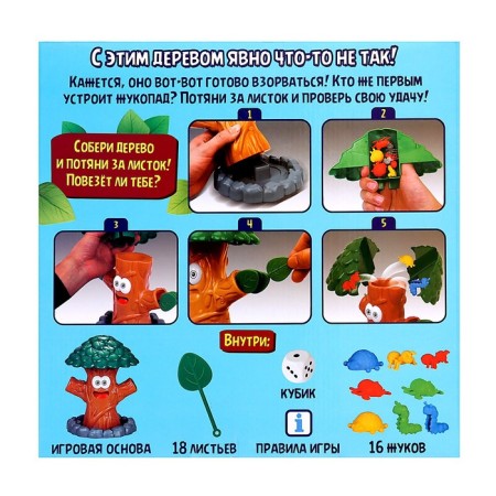 Board game "Beetles Up!", 2-4 players, 4+-18