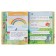 “All rules in the Russian language: for primary school 1-4 grade”, Gerasimovich N. L.