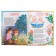 “Children's library. 25 verses and fairy tales ”, Barto A. L., Chukovsky K.I.