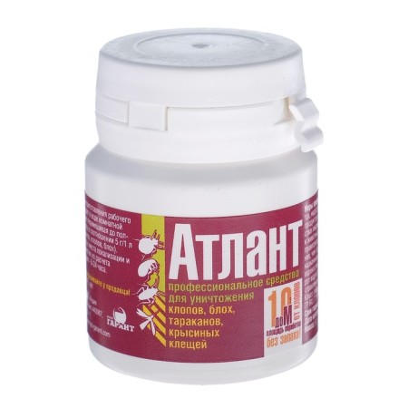 Remedy for cockroaches, fleas, bugs, and rats of Atlanta 5 g-3