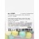 Confectionery Sprinking "Sea Breeze", 50 g