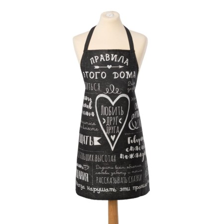 Apron "Ethel" Rules at home 70x60 cm, 100% cotton, sarzha 190 g/m2-8