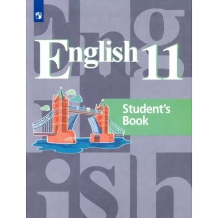 Grade 11. English language. Textbook. A basic level of. Kuzovlev V.P.