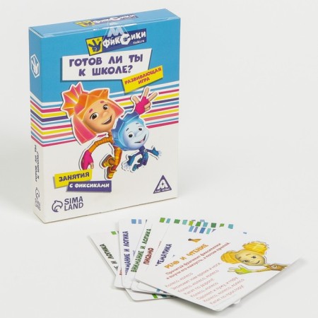 The game developing fixes "Are you ready for school?"