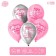Mother's Day. Latex balloon 12 "My beloved mother", 50 pcs.