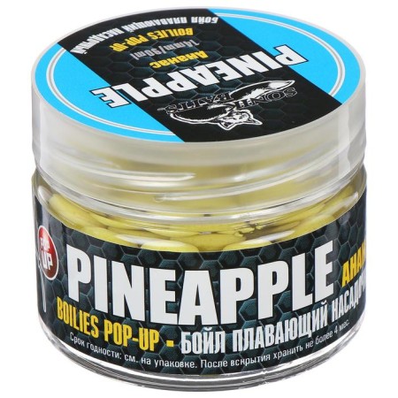 Boyle Floering Sonik Baits Pop-Up, Pineapple, 14 mm, 40 g