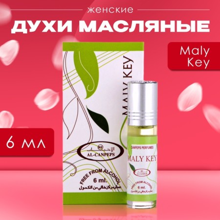 Oil Female Deaths Maly Key, 6 ml