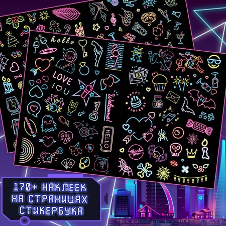 Stylish stickers "Neon City", A5, anime-1