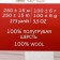 Yarn "village" 100% half-carbonated wool 250m/100g (32-tabak)