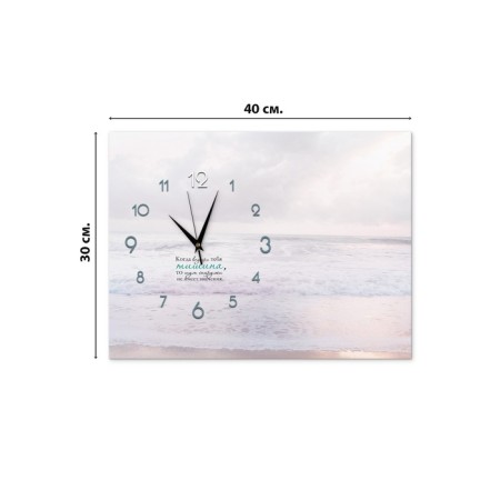 Carty clock is wall-mounted, interior "shore", silent, 30 x 40 cm-1