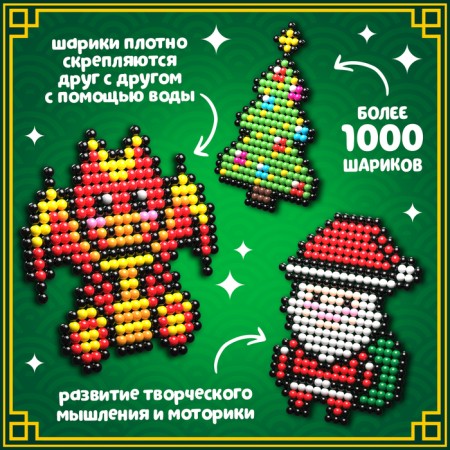 Aquamosaic "Dragon Red", more than 1000 balls, 3 stencils-4