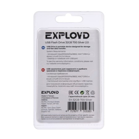 Flashka Exployd, Mini, 32 GB, USB 2.0, Thu up to 15 MB/s, PLO up to 8 MB/s, metal, silver-1