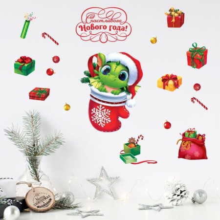 Interior sticker "Happy New Year", 21 x 29.7 cm, New Year-2